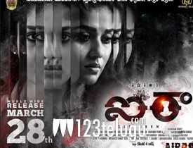 Airaa movie review
