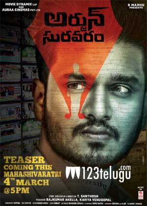 అర్జున్ సురవరం  టీజర్ విడుదలకు ముహూర్తం ఖరారు !
