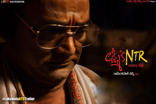 ఏపీలో లక్ష్మీస్ ఎన్టీఆర్ విడుదల ఫై ఆరోజే క్లారిటీ రానుంది !