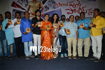 ఘనంగా బిలాల్ పూర్ పోలీస్ స్టేషన్ ప్రీ రిలీజ్ కార్యక్రమం