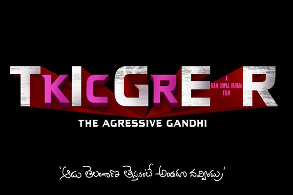 ‘వర్మ’ కేసీఆర్ బయోపిక్ కు ఇంట్రస్టింగ్ టైటిల్ !