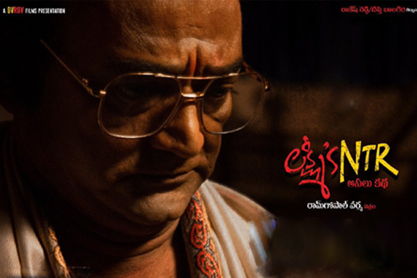 బాక్సాఫీస్ రిపోర్ట్ : 07-04-2019