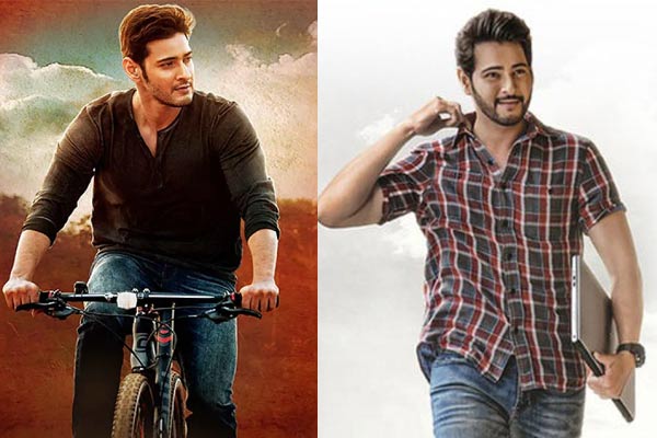 ‘మహర్షి’కి  ‘శ్రీమంతుడు’ పోలికలు..  నిజమేనా ?