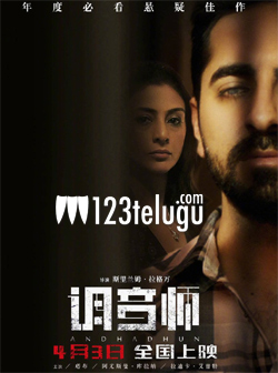 చైనా లో అదరగొడుతున్న బాలీవుడ్ చిత్రం !