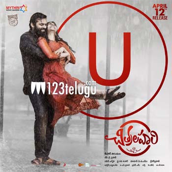 సెన్సార్ పూర్తి చేసుకున్న  ‘చిత్రలహరి’  !
