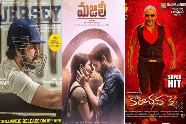 కృష్ణాలో ఆ మూడు సినిమాలు వసూళ్ల విషయంలో  పోటీపడుతున్నాయి  !