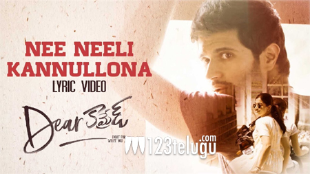 డియర్ కామ్రేడ్ నుండి మొదటి సాంగ్ విడుదల !