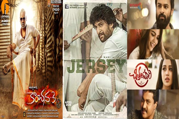 ‘కాంచన 3’ ముందు తేలిపోతున్న  ‘జెర్సీ, చిత్రలహరి’ !