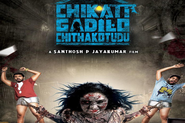 బాక్సాఫీస్ రిపోర్ట్ : 31-03-2019