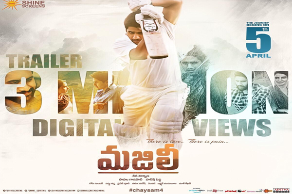 22 గంటల్లోపే..  3 మిలియన్లు !