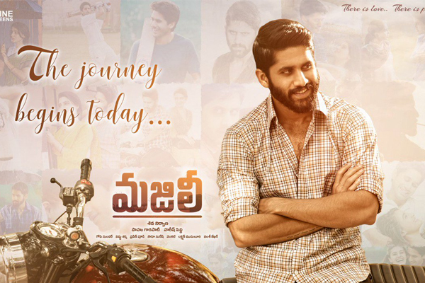 మజిలీ 5 రోజుల్లో ఎంత రాబట్టిందంటే !