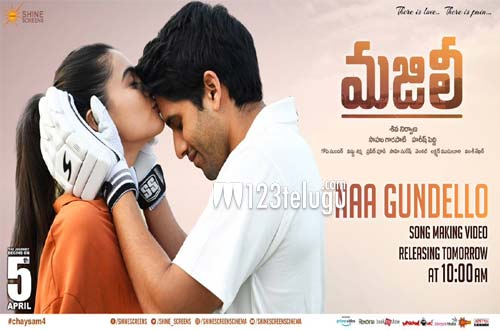 మజిలీ నుండి  మేకింగ్ వీడియో రానుంది !