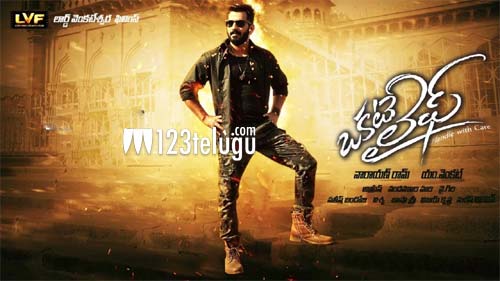 మే 3న వస్తున్న ‘ఒకటే లైఫ్‌’