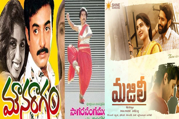 ‘మజిలీ’లో ఎవర్‌ గ్రీన్‌ క్లాసిక్ చిత్రాల ఛాయలు !