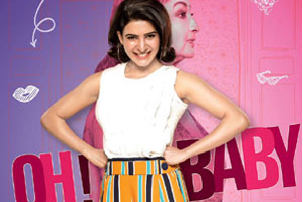 సమంత న్యూ అవతార్ “ఓ బేబీ” టీజర్ నేడే