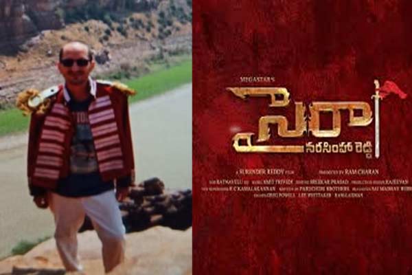 చనిపోయింది ‘సైరా’ నటుడేనా ?