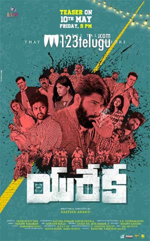 టీజర్ తో రానున్న ‘యురేక’ విడుదల !