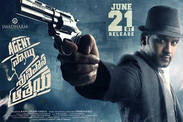 ‘ఏజెంట్ సాయి శ్రీనివాస ఆత్రేయ’ లేటెస్ట్ యూఎస్ కలెక్షన్స్ !