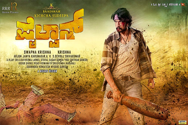 5గురు స్టార్ హీరోలు లాంచ్ చేయనున్న సినిమా పోస్టర్ !