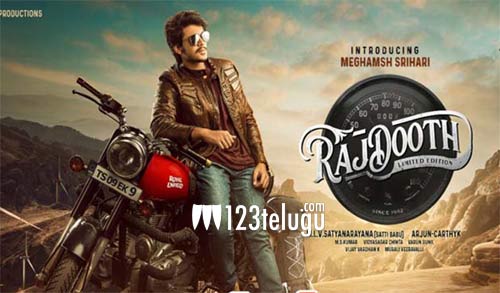 రియల్‌ స్టార్‌ తనయుడికి హిట్ వస్తోందా ?