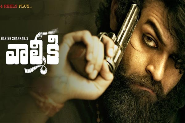 ‘వాల్మీకి’ విడుదలకు ముందే హిట్ కొట్టిన వరుణ్ తేజ్