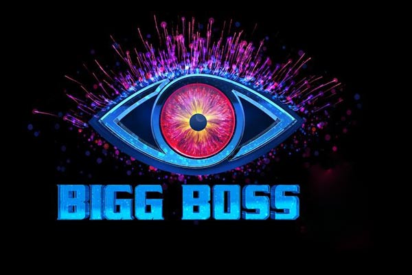 బిగ్ బాస్ పారితోషికం కొరకు నటి ఆవేదన
