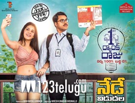 First Rank Raju movie review