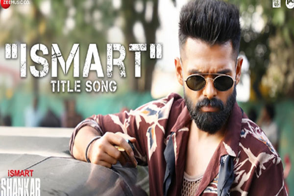 ‘టైటిల్ సాంగ్’తో ఆకట్టుకుంటున్న ‘ఇస్మార్ట్ శంకర్’  !