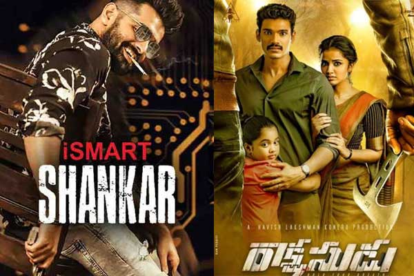 ఎనెర్జిటిక్ హీరో, యాక్షన్ హీరోల  మధ్య క్లాష్