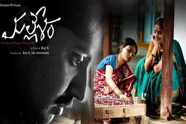 విడుదలకు ముందే యూట్యూబ్‌లో సినిమా సీన్లు