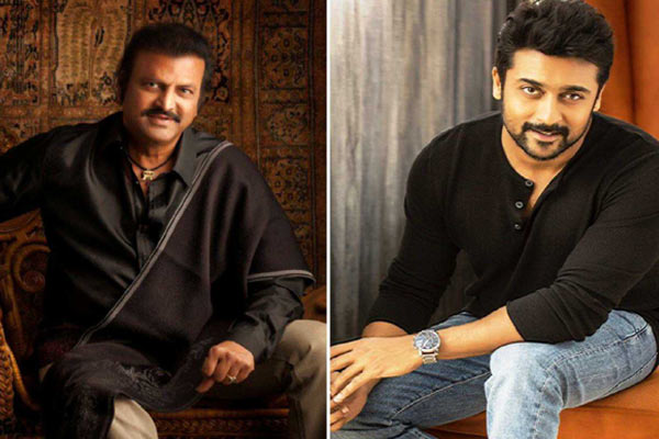 సూర్య క్యారెక్టర్ పై మోహన్ బాబు ఆసక్తికర ట్వీట్