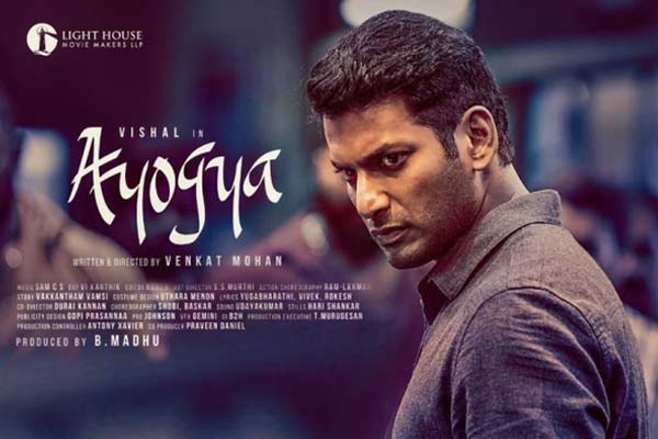 ‘అయోగ్య’ను తెలుగులో చూస్తారా ?