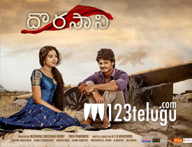 Dorasaani movie review