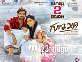 Guna 369 movie review