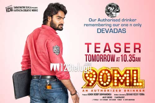 దేవదాసుని ఆథరైజ్డ్ డ్రింకర్ చేశేశారుగా...!. 1 90ml1