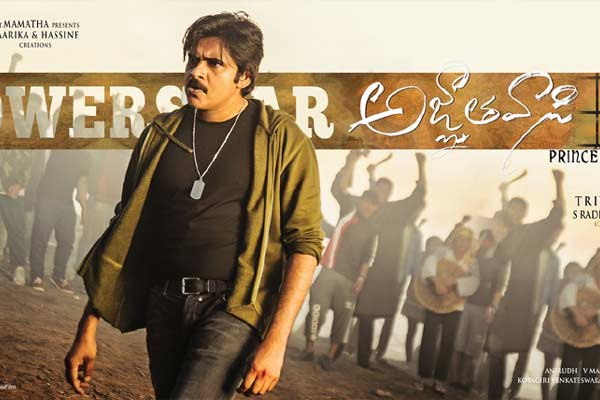 పవన్ కళ్యాణ్ సినిమా  కొత్త రికార్డ్  !