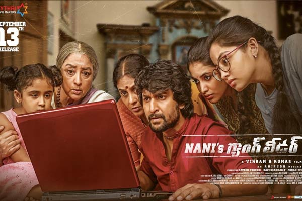 గ్యాంగ్ లీడర్ వీకెండ్ నైజాం కలెక్షన్స్ రిపోర్ట్