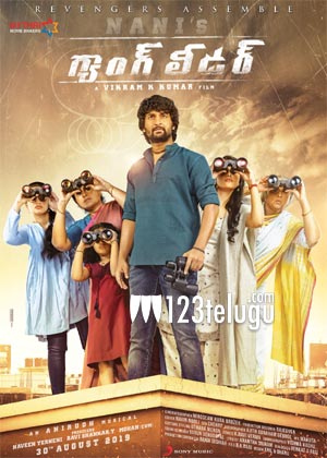 'గ్యాంగ్ లీడర్' మిలియన్ మార్క్ అందుకోలేడేమో ? 1 Gang Leader1