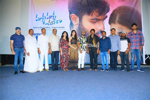 మళ్ళీ మళ్ళీ చూశా  ట్రైలర్  లాంచ్‌.