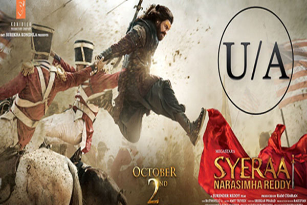 ‘సైరా’కి  సెన్సార్  పూర్తయింది !