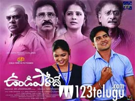 Undiporade Movie Review In Telugu