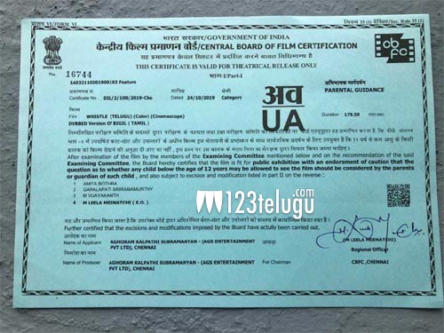 'విజిల్'కి సెన్సార్ పూర్తయింది ! 1 Bgil