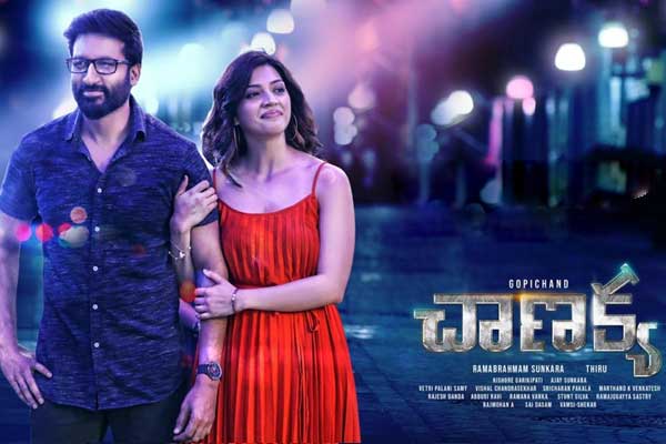 సమీక్ష : చాణక్య – యాక్షన్ మెప్పించినా…లాజిక్ మిస్సైన స్పై థ్రిల్లర్