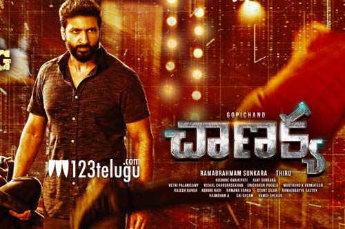 తొందరపడి తీవ్రంగా నష్టపోయిన 'చాణక్య' 1 Chankaya