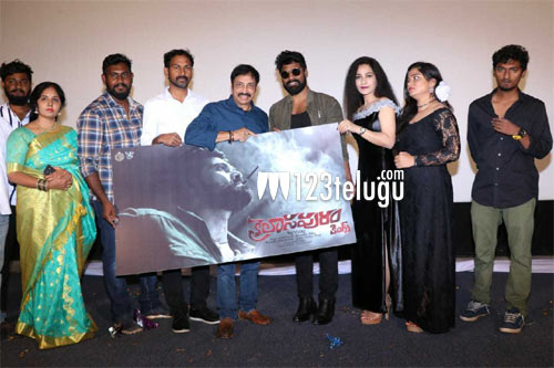 కైలాసపురం కింగ్స్ టీజర్ లాంచ్ 1 Kailasapuram Kings