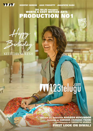 డీగ్లామర్ రోల్ లో, బంజారా పిల్లగా కీర్తి సురేష్ లుక్ 2 Keerthy Suresh