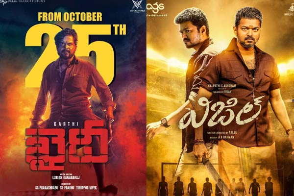 దీపావళి చిత్రాలు హాఫ్ సెంచరీ కొట్టాయి