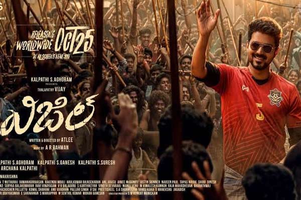 బాక్సాఫీస్ రిపోర్ట్ : 10-11-2019