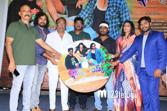 'ఇష్క్ ఈజ్ రిస్క్' ఆడియో ఫంక్షన్... 1 isq is risk