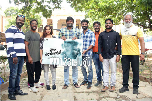 "అసలు ఏం జరిగిందంటే" ఫస్ట్ లుక్ లాంచ్ చేసిన విజయ్ సేతుపతి 1 jarigindantey